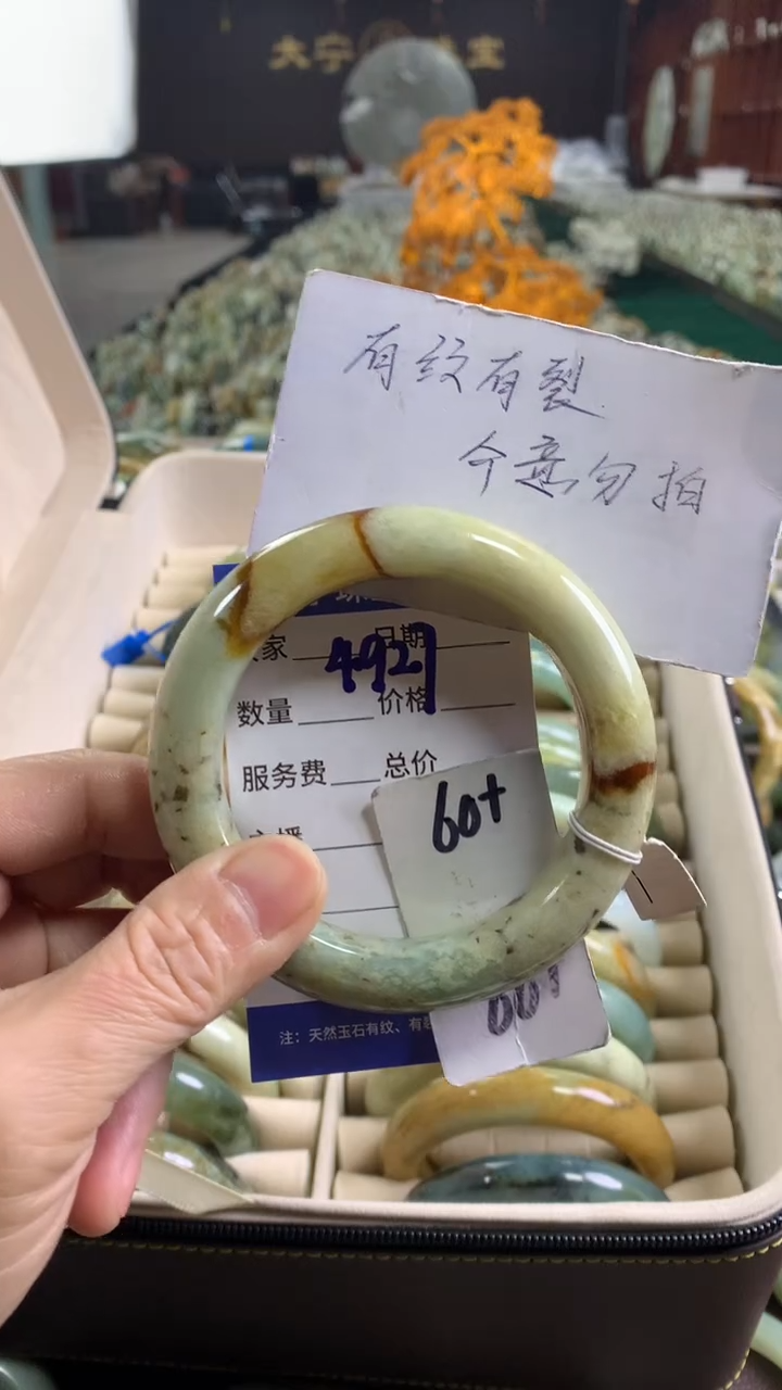 未镶嵌蛇纹石玉手镯4927