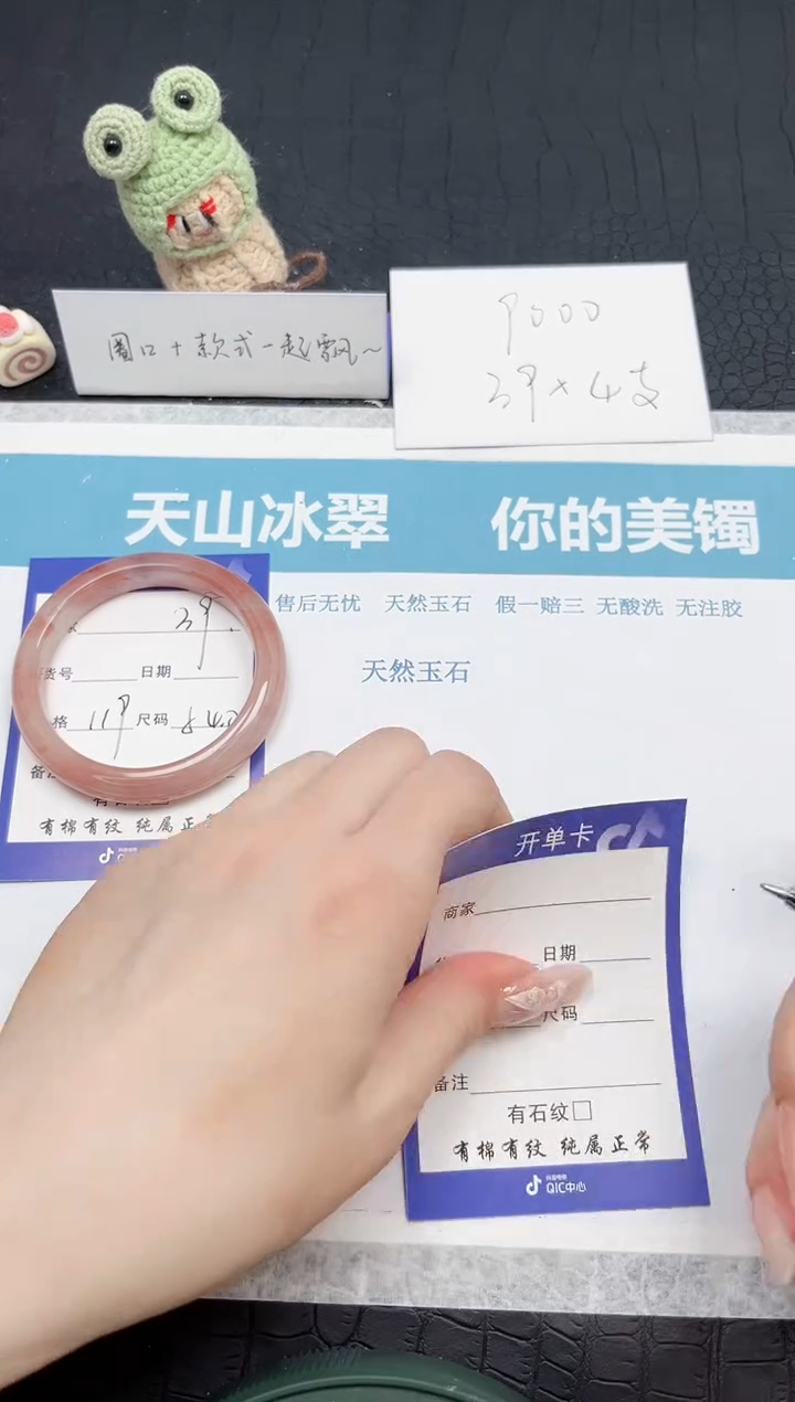 【闪购商品】石英质玉手镯未镶嵌39-54