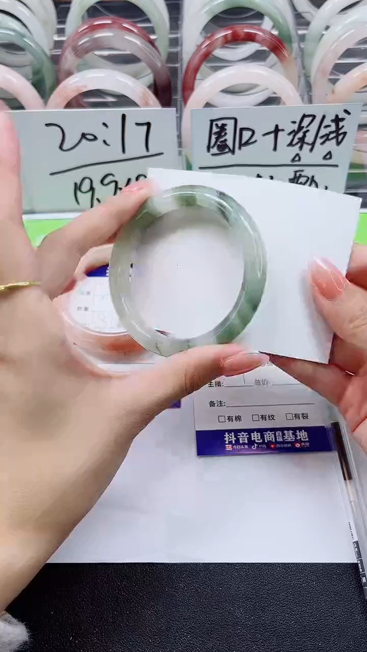 【闪购商品】石英质玉手镯未镶嵌A121-55/56