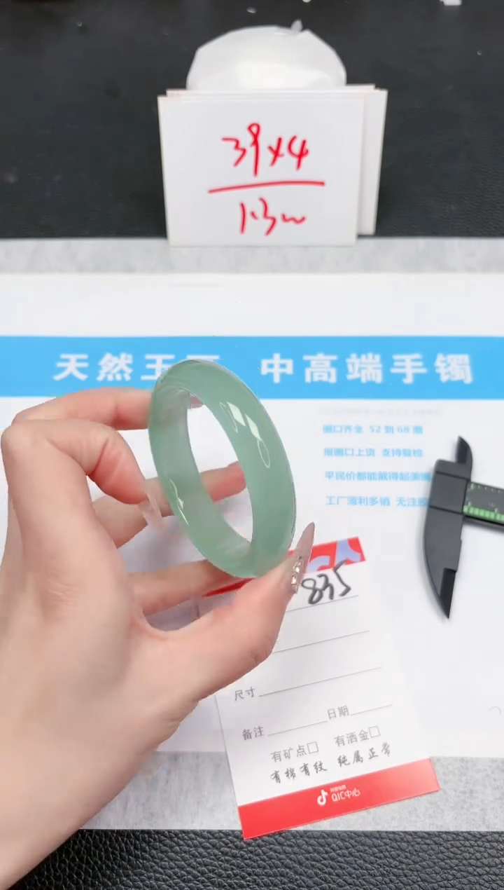 【闪购商品】石英质玉手镯未镶嵌835-55