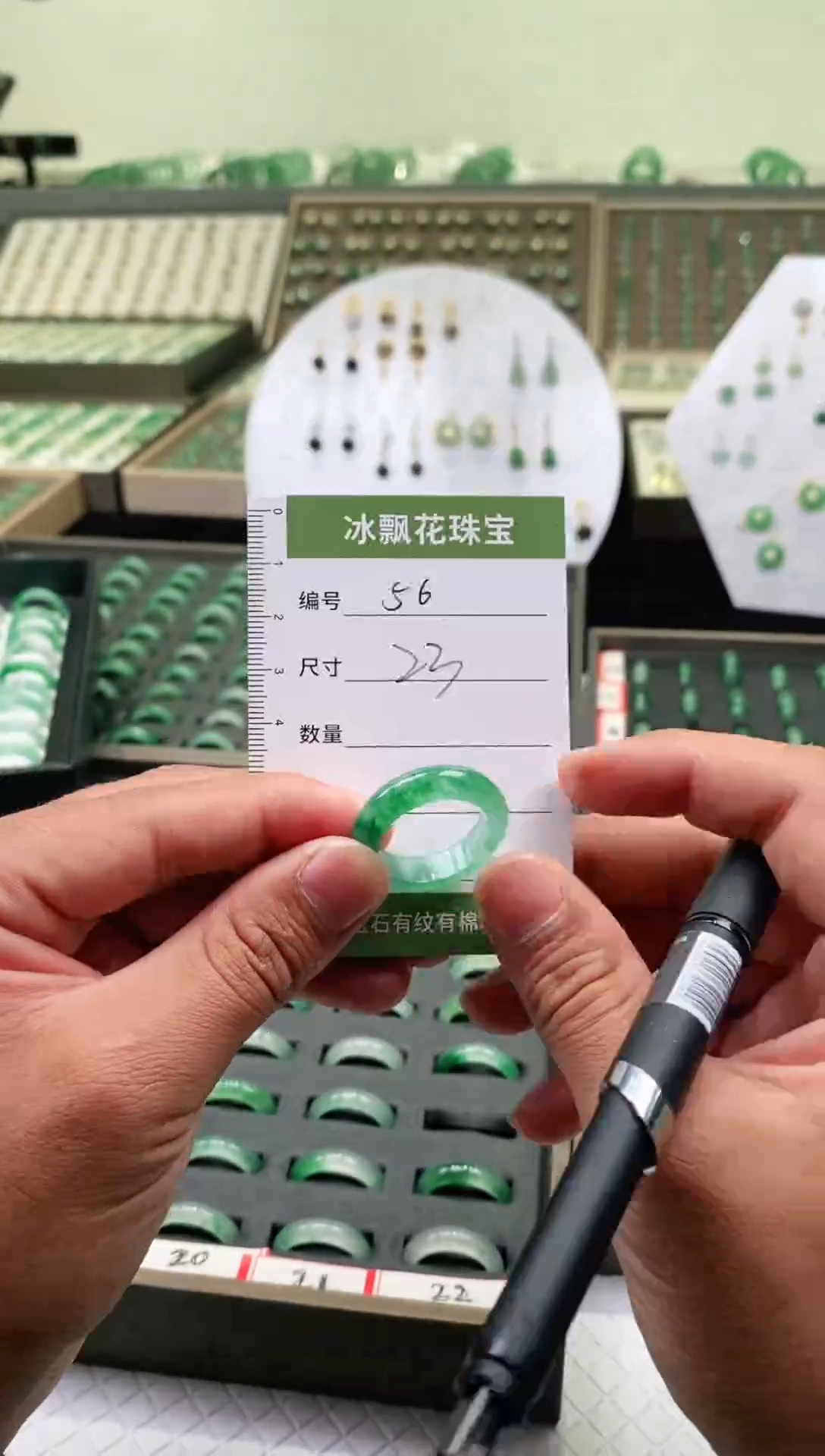 未镶嵌石英质玉（非洲翠）戒圈高货戒圈23