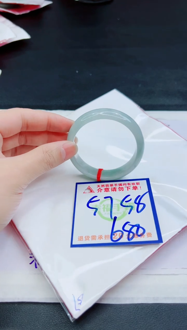 【闪购商品】翡翠手镯未镶嵌，质检证书图片色彩偏黑白