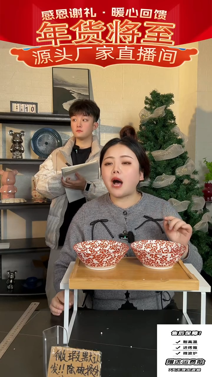 【闪购商品】瓷红树叶米饭碗两只装