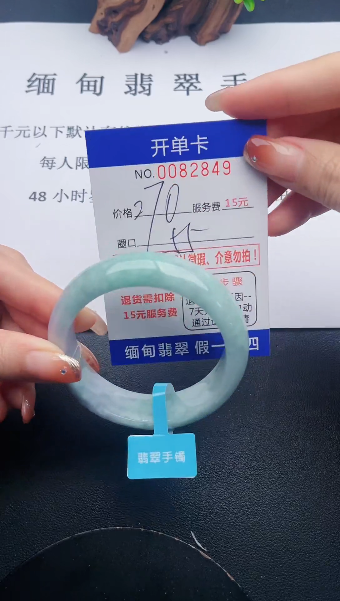 【闪购商品】49手镯即见即所得拍啥发啥