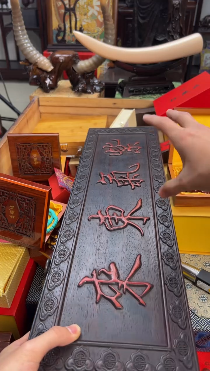 【闪购商品】木————————————