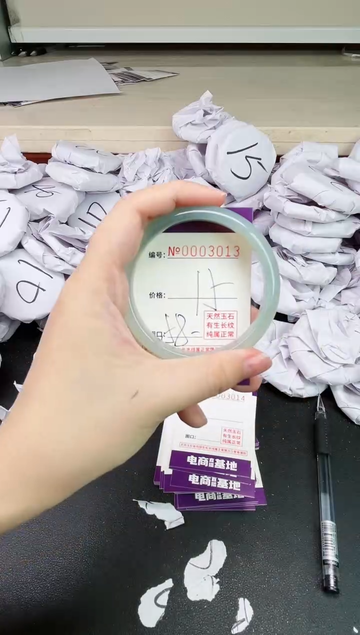 【闪购商品】玛瑙/玉髓手镯未镶嵌3013