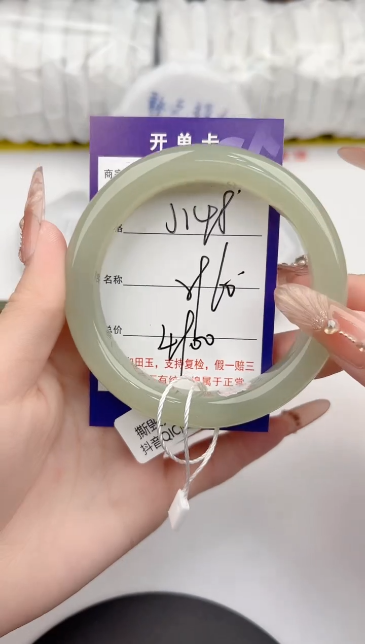 【闪购商品】和田玉手镯未镶嵌148颜色微差无瑕