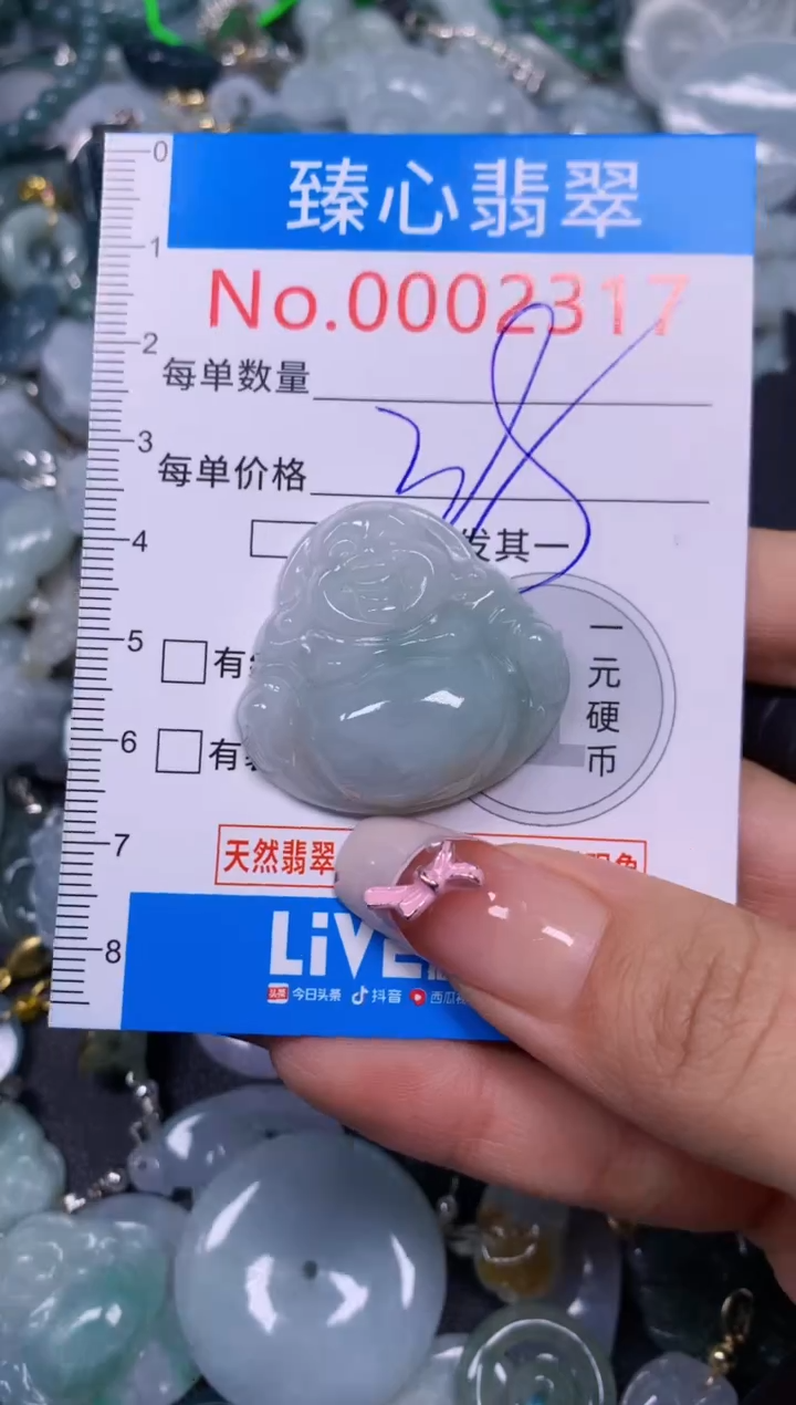 【闪购商品】翡翠颈饰未镶嵌含绳0002317