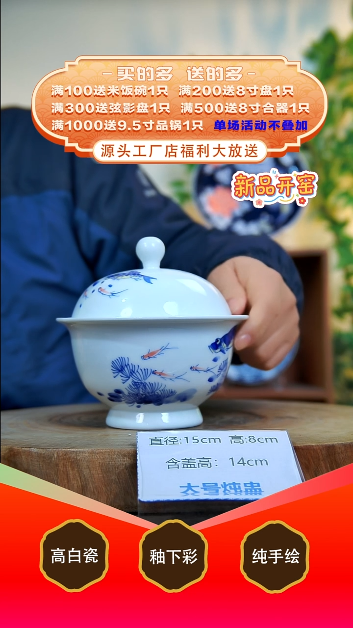 其他白泥景德镇手工手绘陶瓷【食品级】