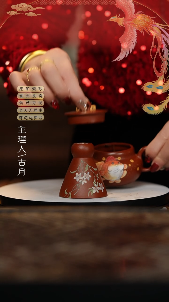 【闪购商品】【古月壶来】FY286羽毛球杯