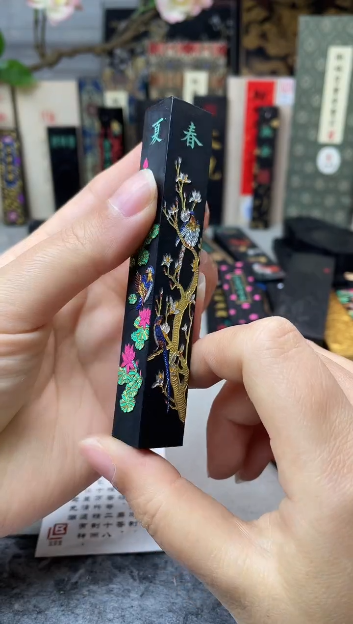 宝墨堂 春夏秋冬