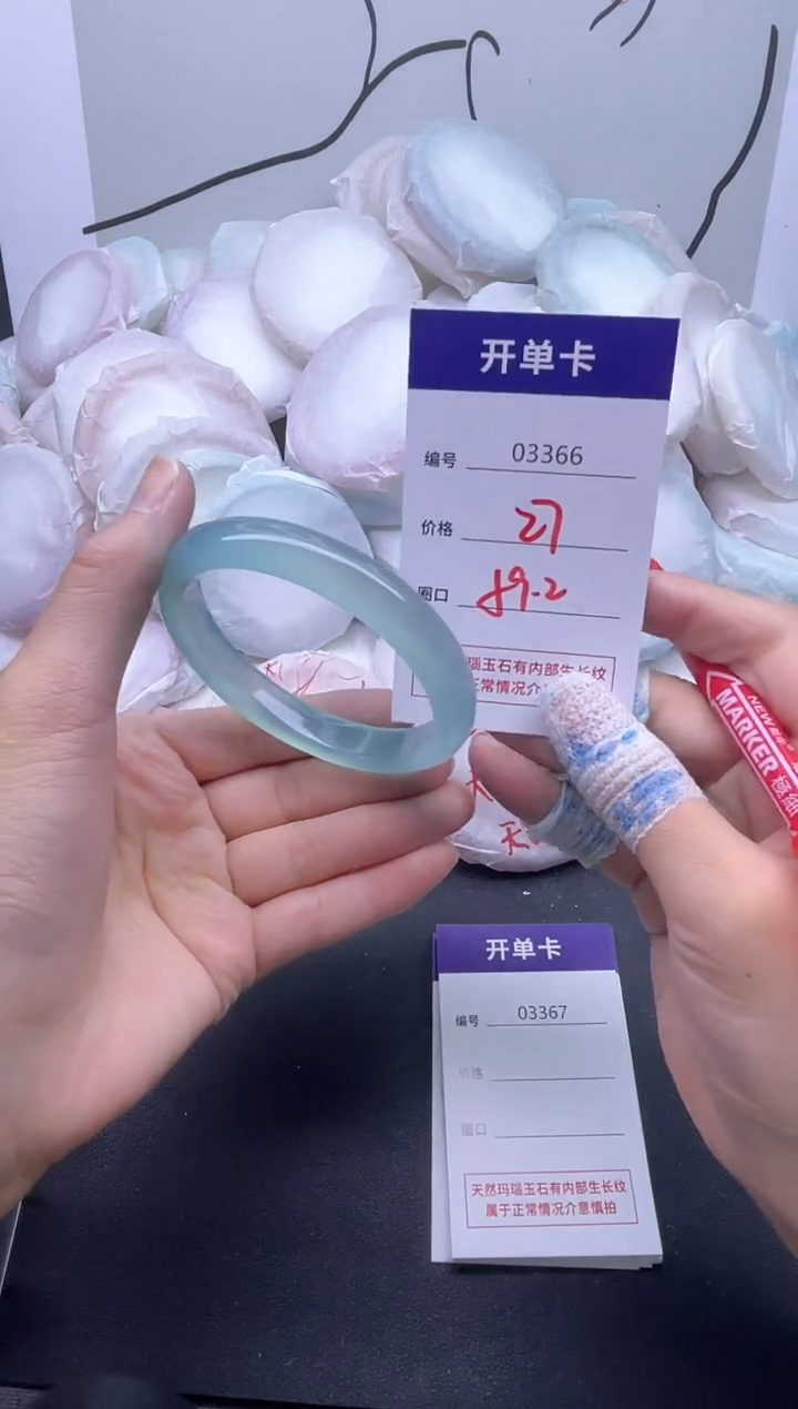 手镯玛瑙/玉髓未镶嵌3366