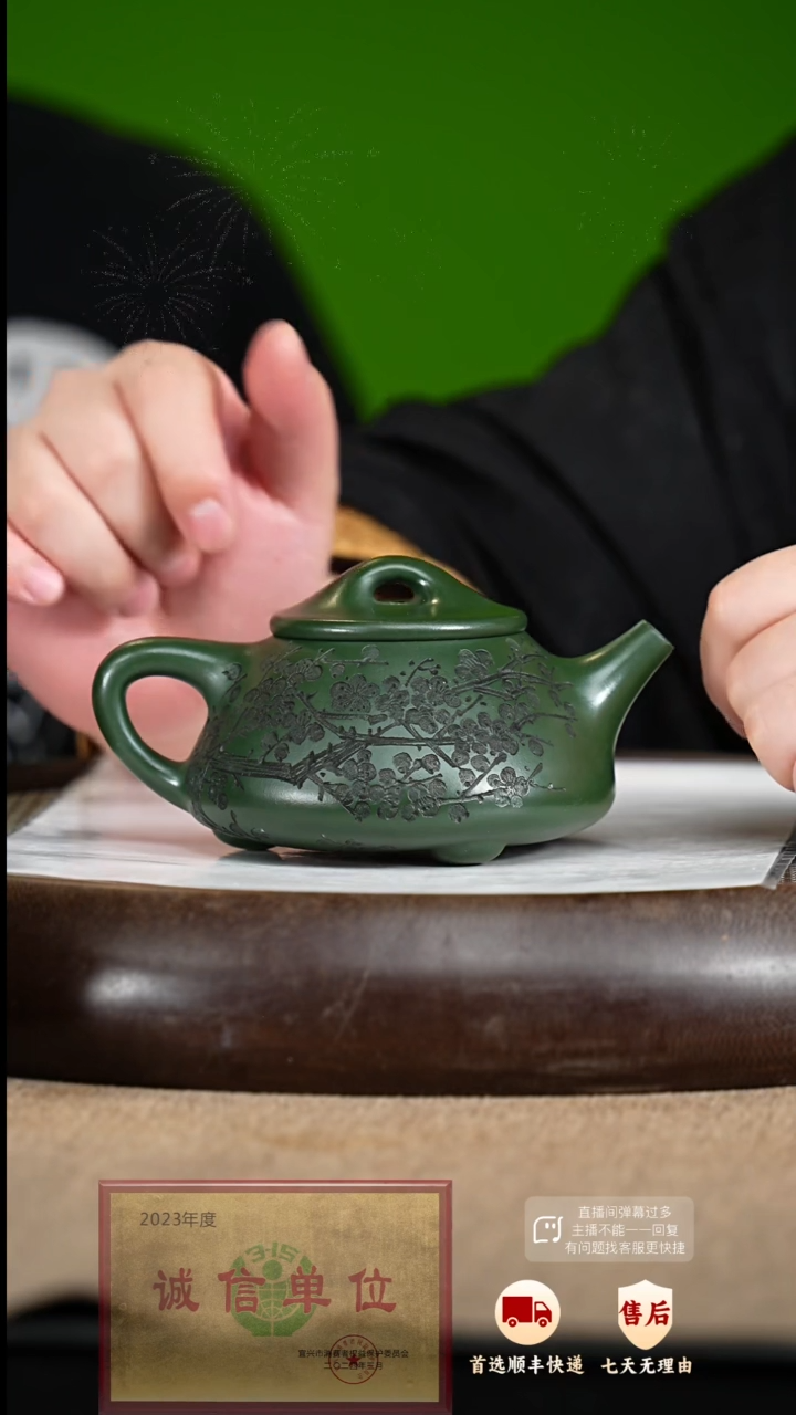 【闪购商品】紫砂茶壶29 紫砂茶壶