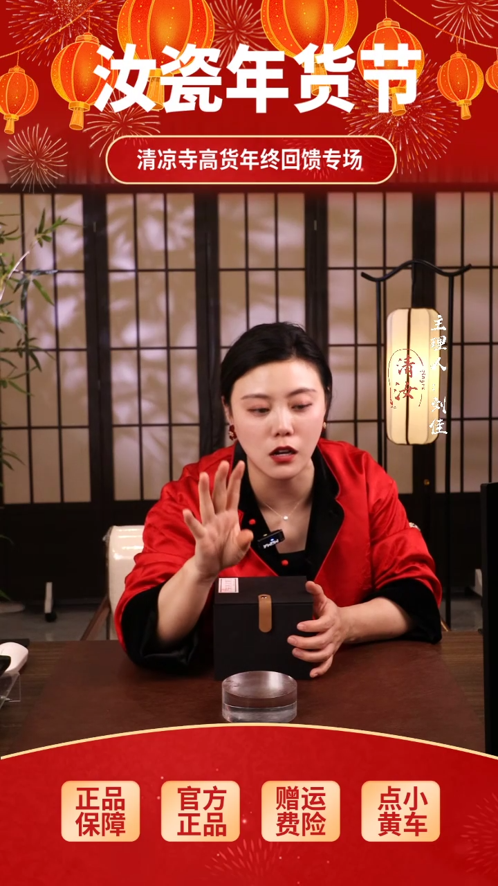 【闪购商品】瓷片扁壶.............