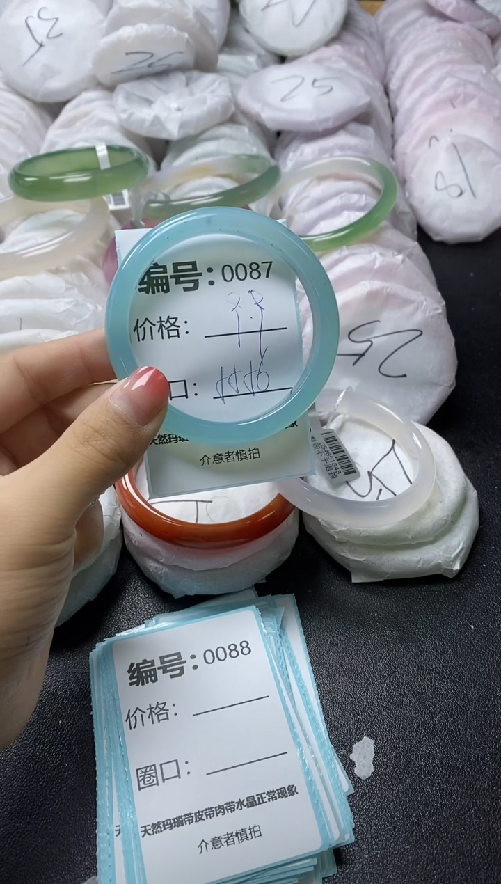 【闪购商品】玛瑙/玉髓手镯未镶嵌87