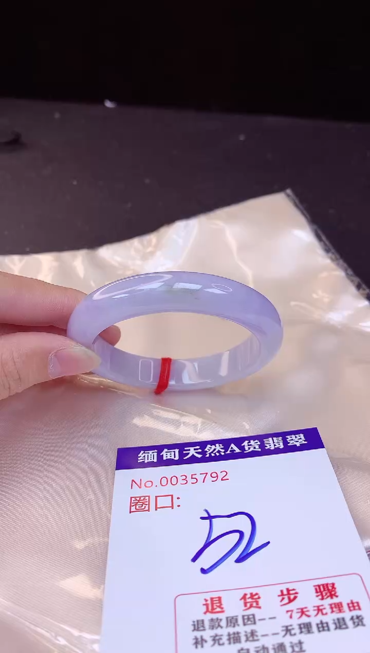 【闪购商品】翡翠手镯未镶嵌52+