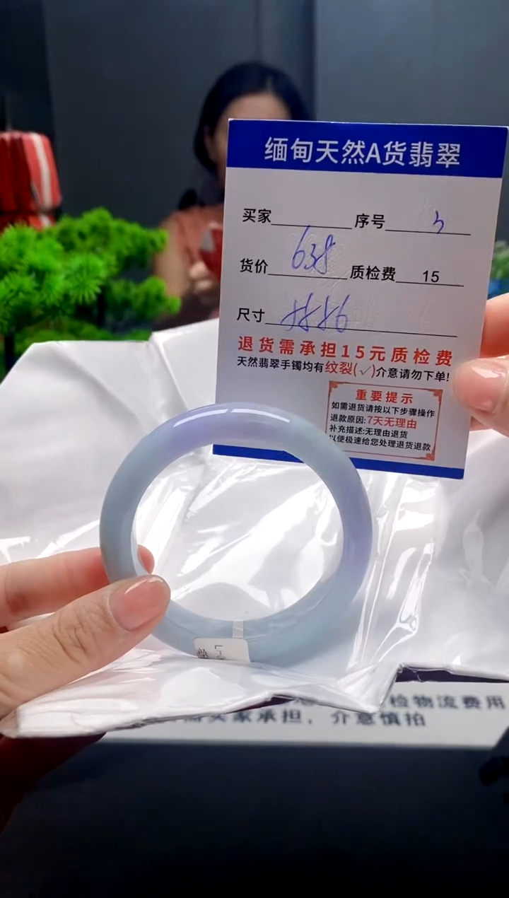 未镶嵌手镯翡翠3缅甸天然A货翡翠需包容瑕疵，介意慎拍