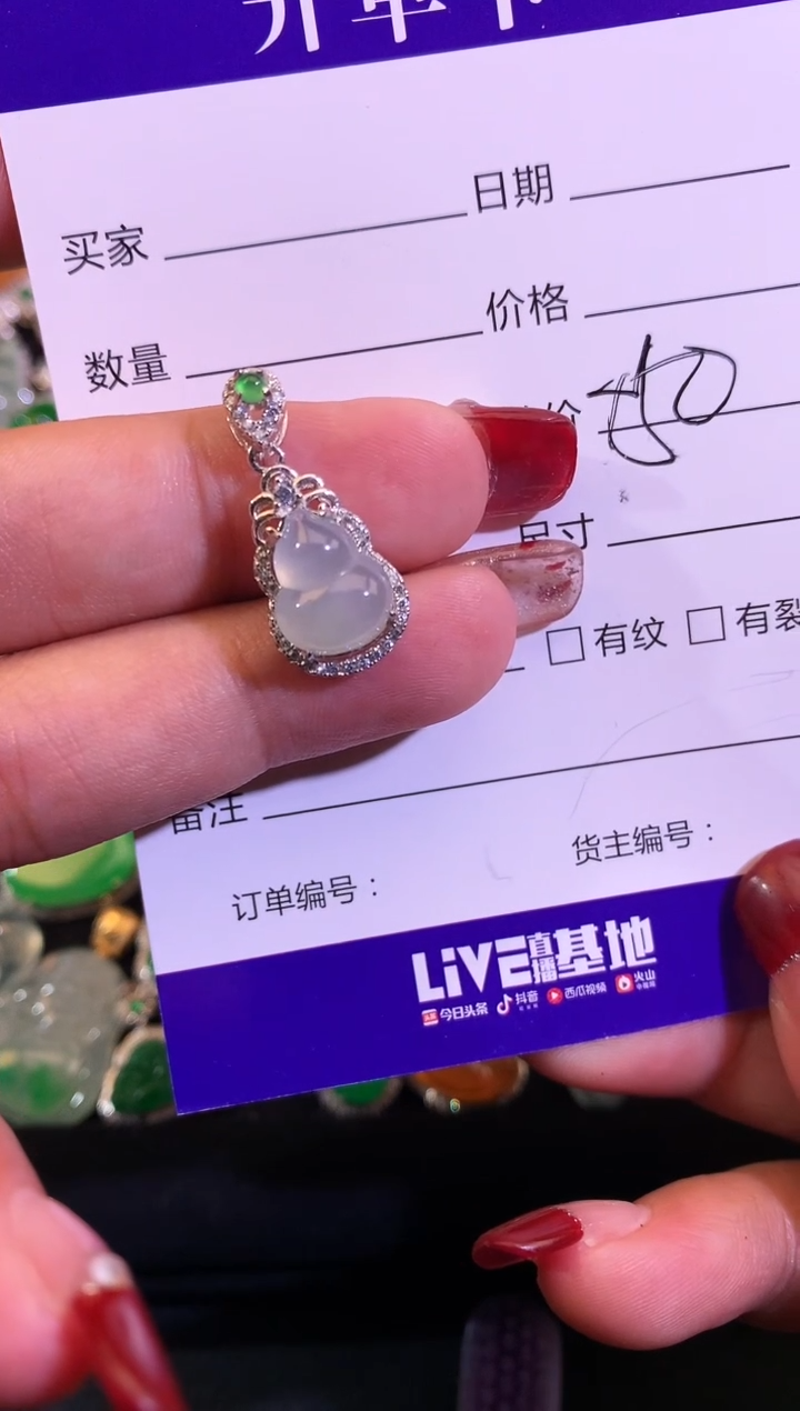 【闪购商品】翡翠颈饰银S925镶嵌缅甸天然A货翡翠