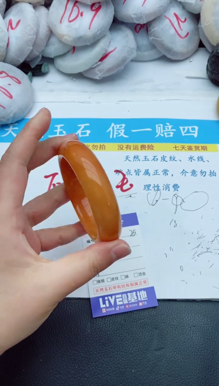 【闪购商品】石英质玉手镯未镶嵌25+57/58