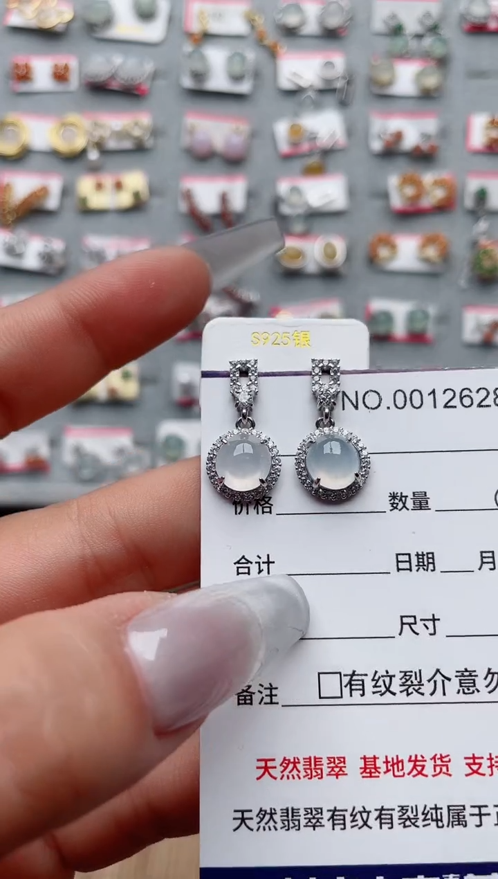 【闪购商品】翡翠戒指银S925镶嵌·