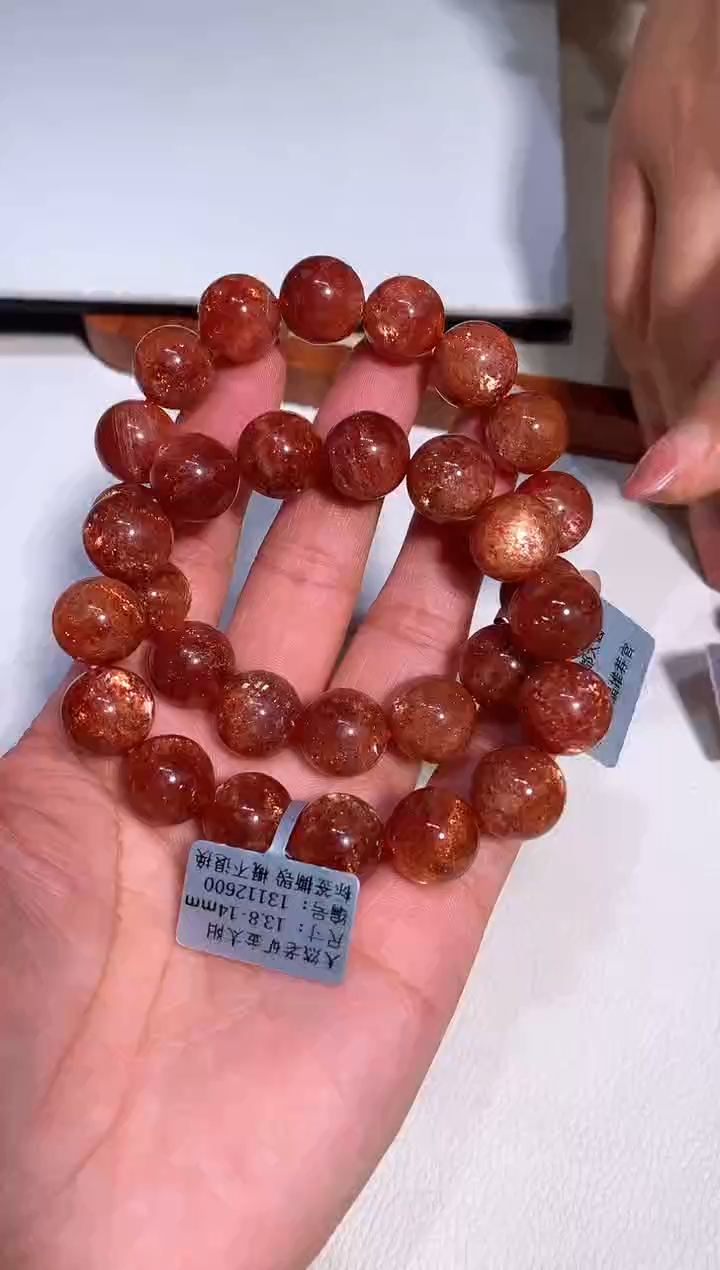 【闪购商品】日光石手链未镶嵌14mm左右金太阳手链多样性发其一