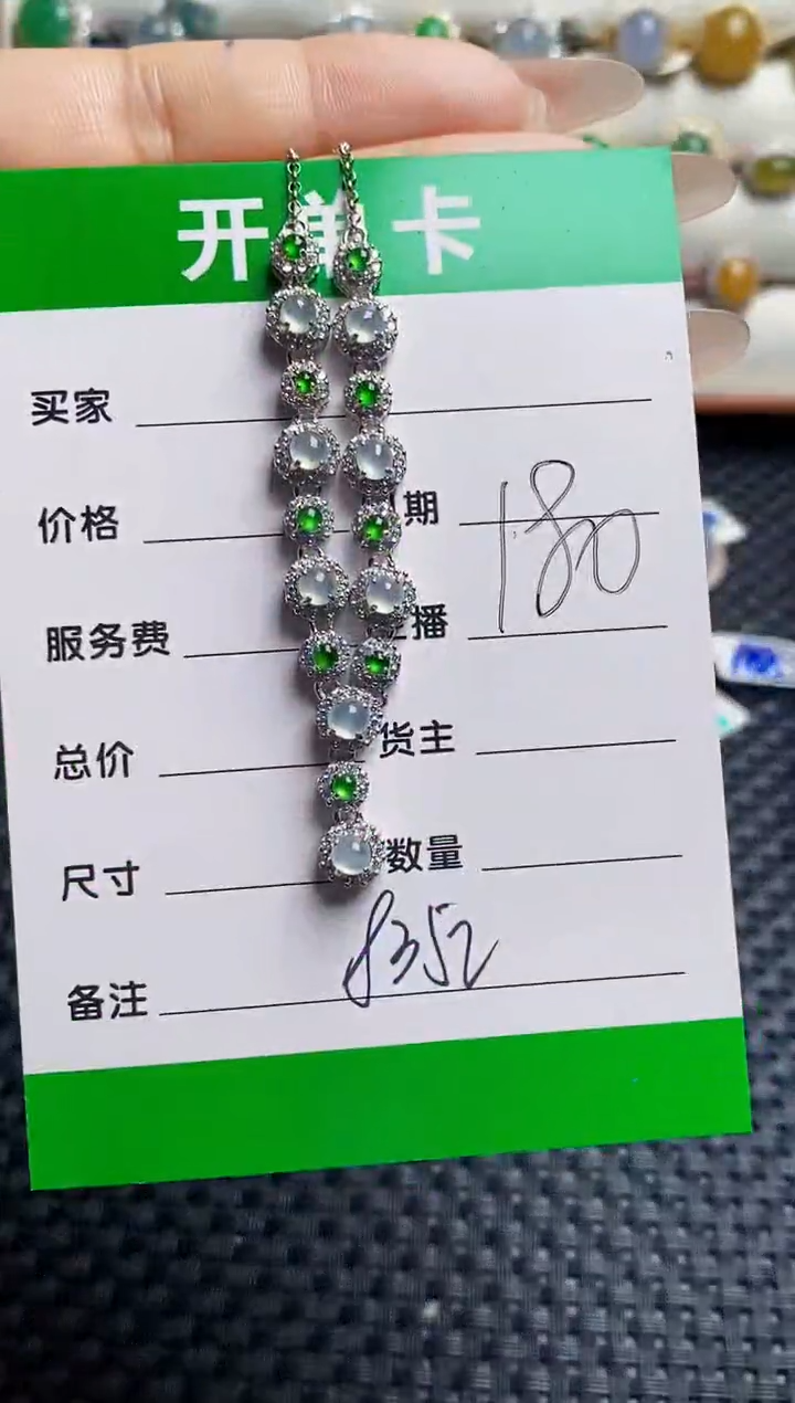 银S925镶嵌戒指翡翠8352