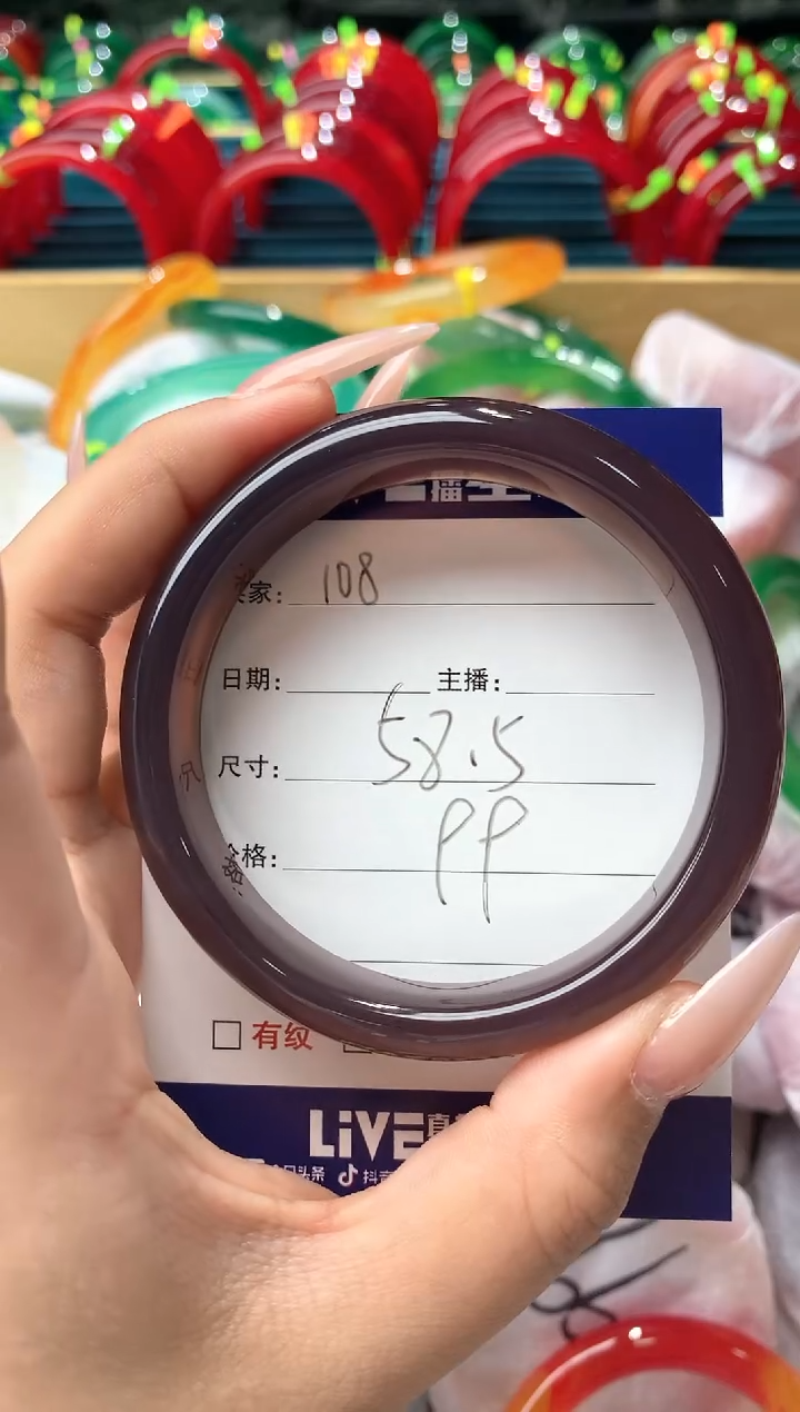 玛瑙/玉髓手镯未镶嵌108