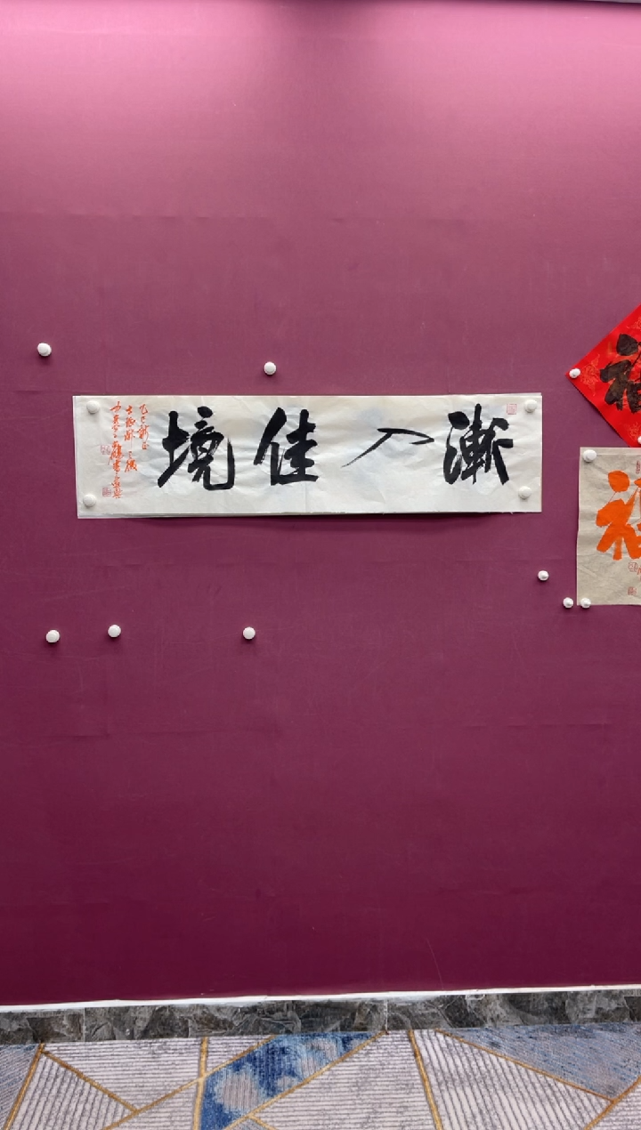 【闪购商品】书法虚怀若谷书法作品