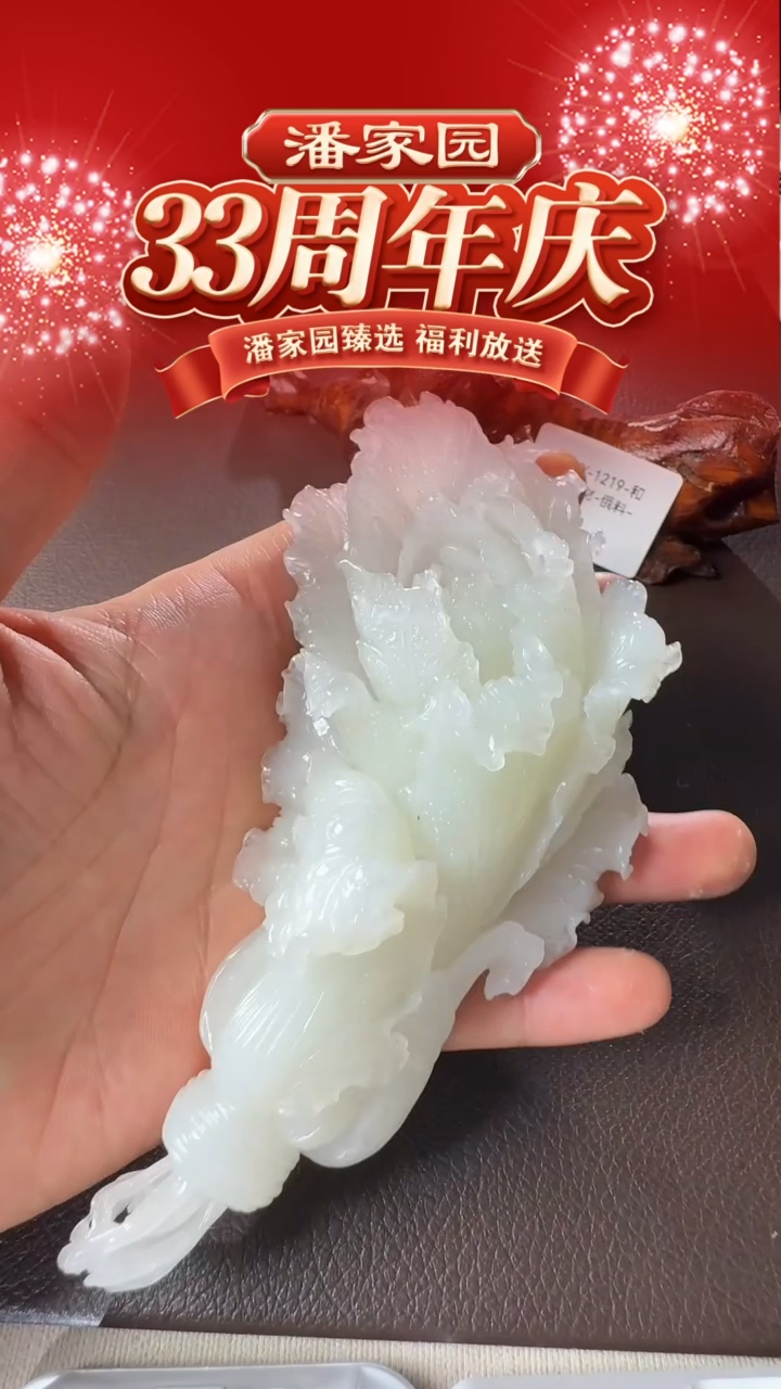 未镶嵌和田玉摆件408-YX-1219-和田玉-百财-俄料-5555-1