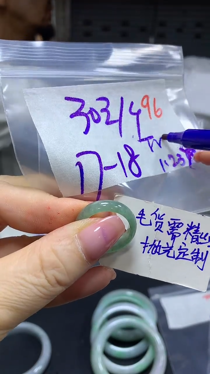 【闪购商品】定制翡翠未镶嵌毛货需精细抛光96+T+手镯+30元