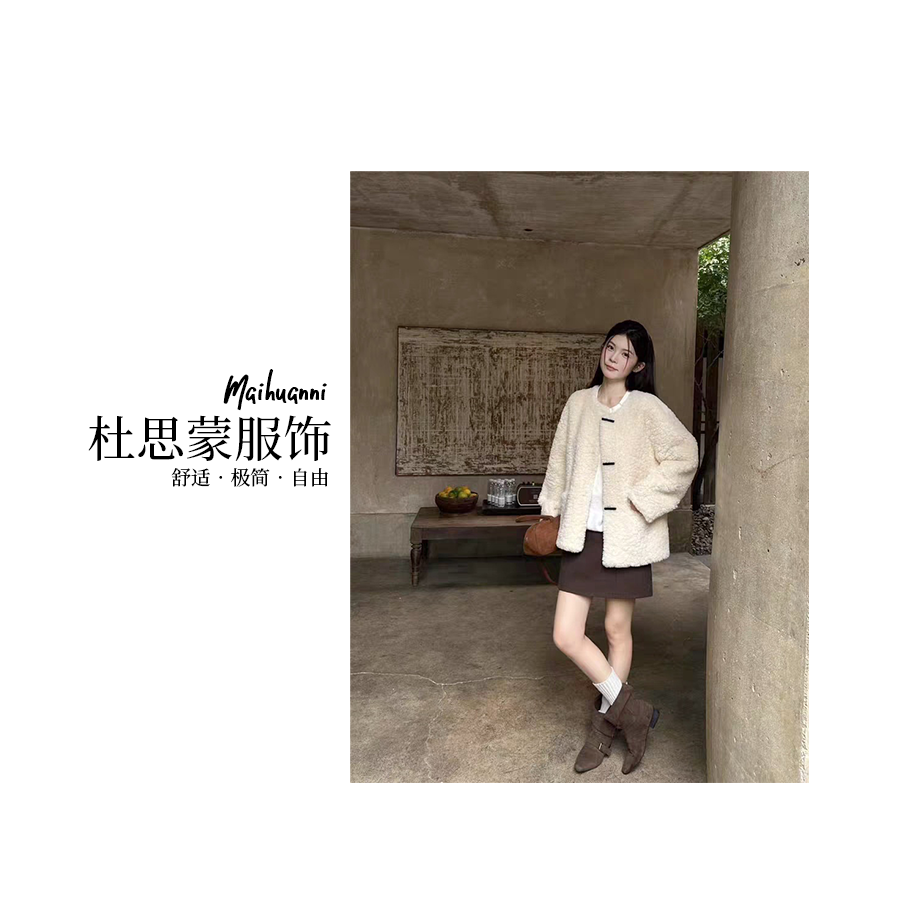 （杜思蒙服饰）Q25570- 【宝藏衣橱】韩系设计时尚贵气毛毛休闲外套  