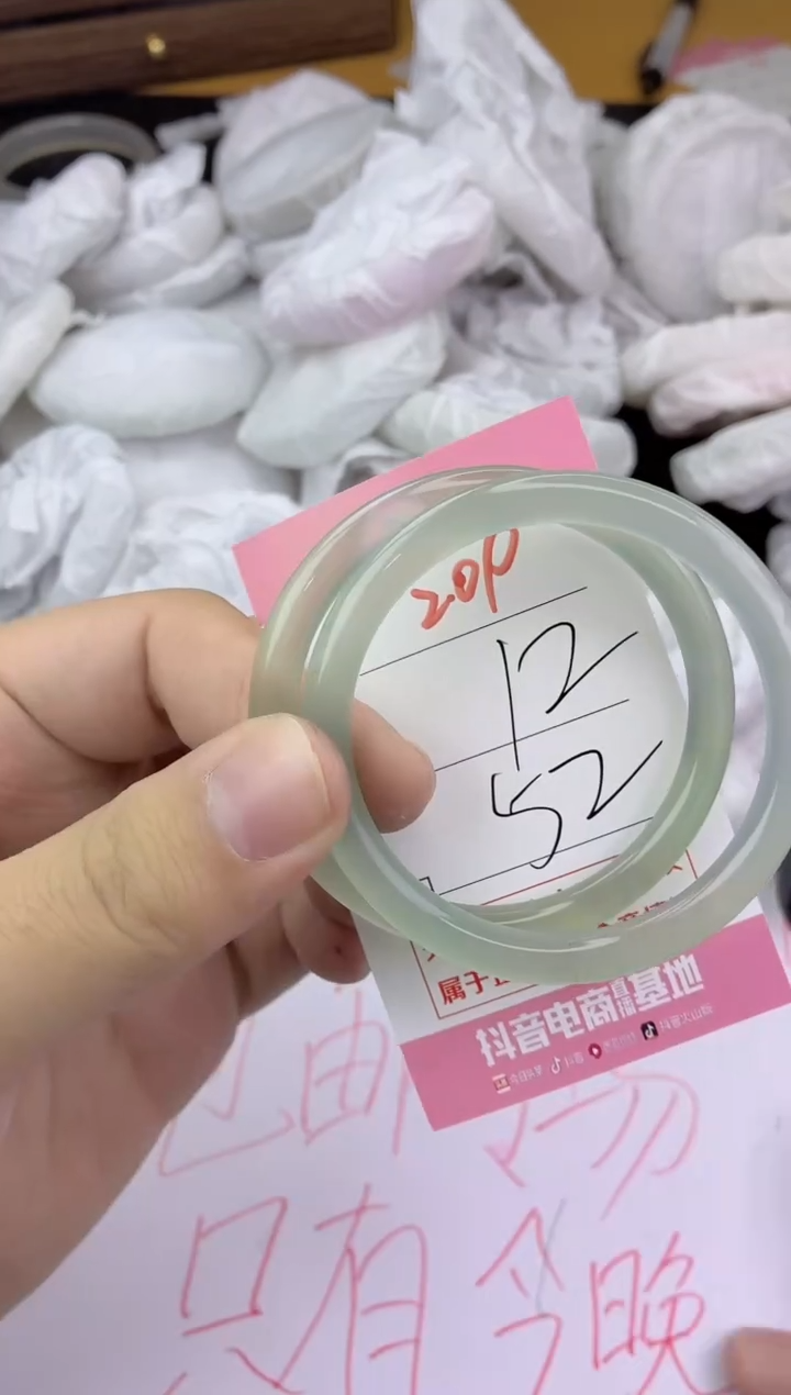 手镯玛瑙/玉髓未镶嵌209