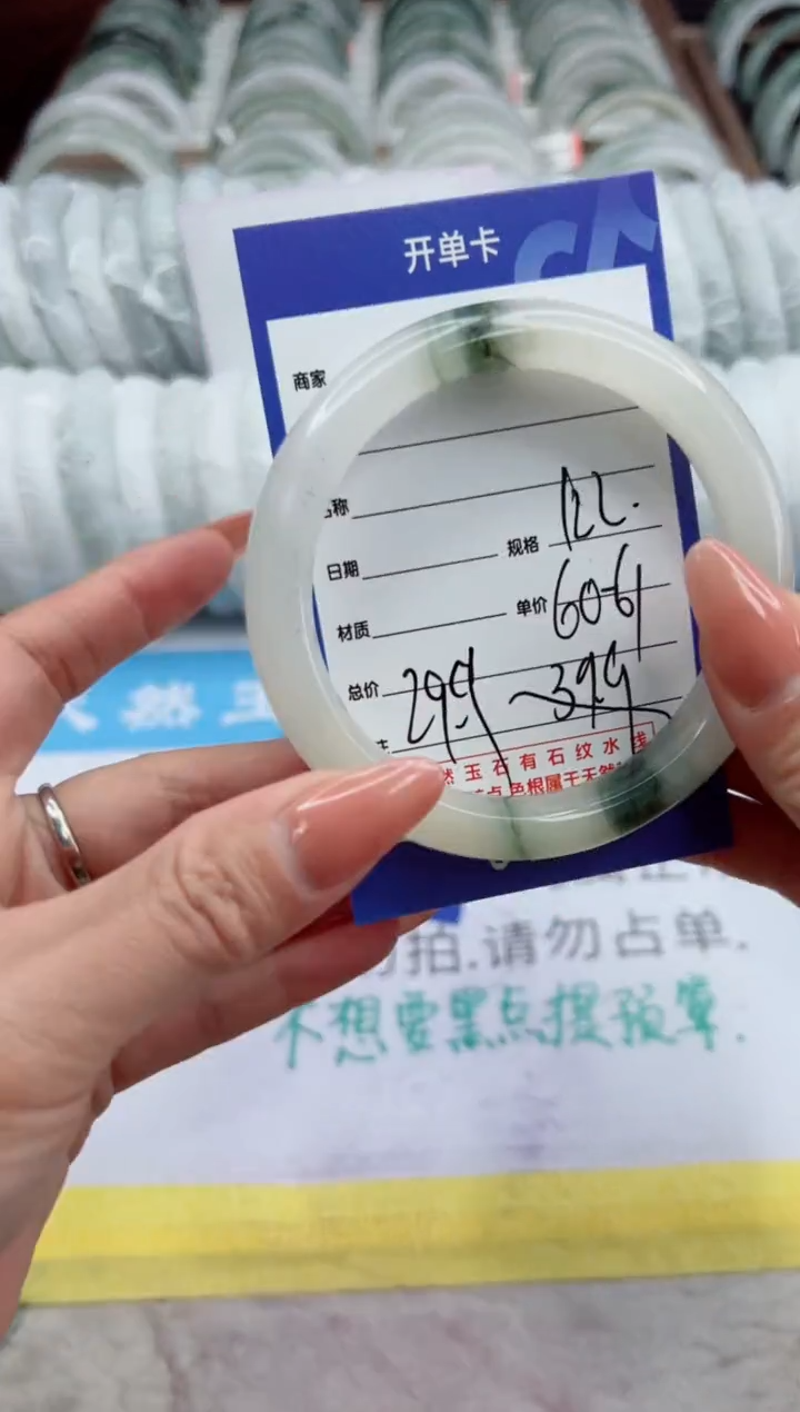 【闪购商品】石英质玉手镯未镶嵌122