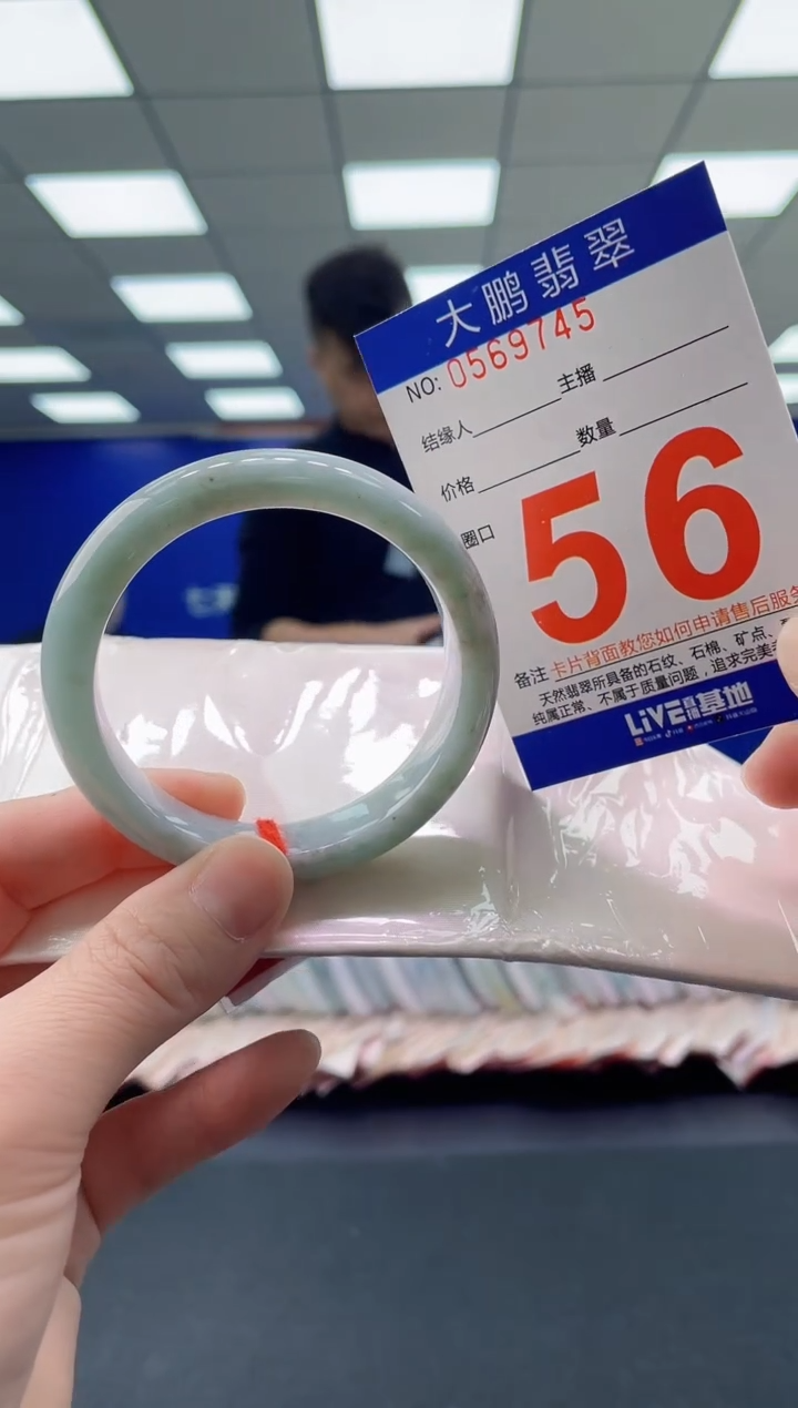 未镶嵌手镯翡翠AAAAAAAAAA