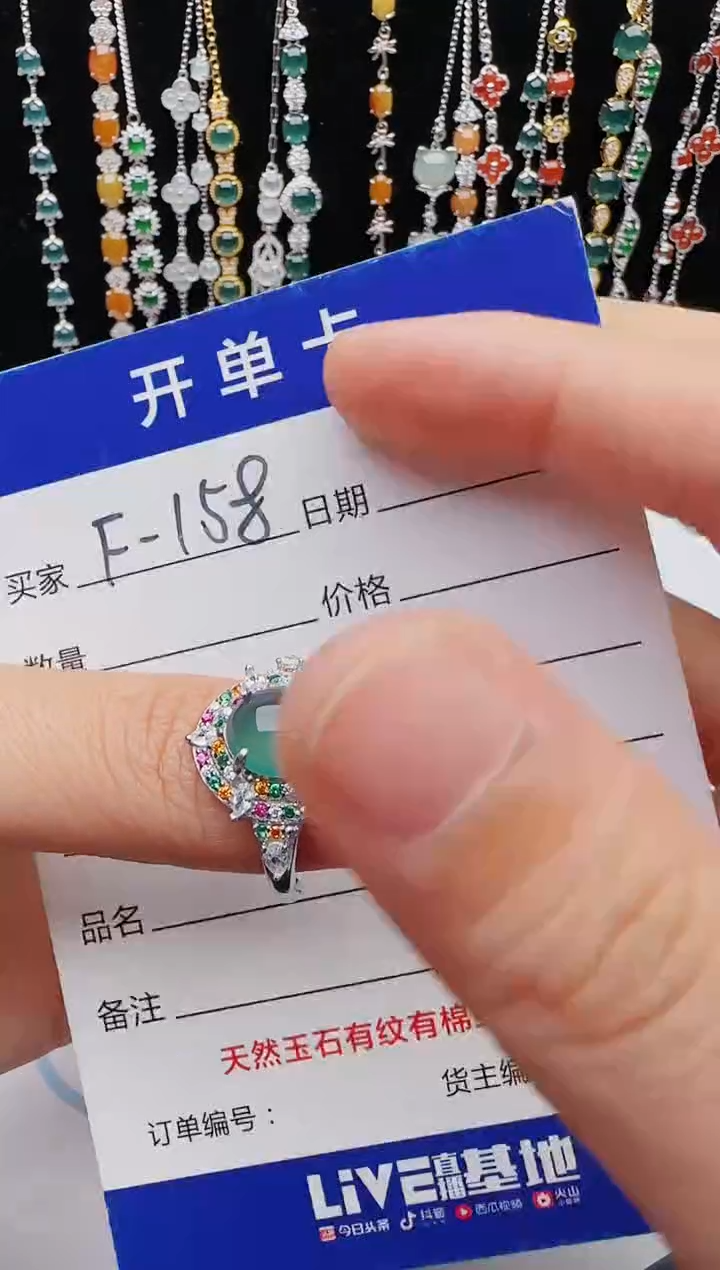 【闪购商品】翡翠戒指银S925镶嵌111111111