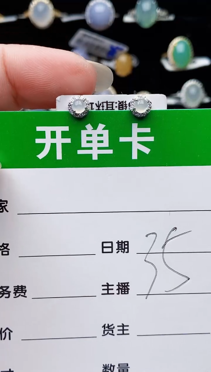 颈饰银S925镶嵌翡翠1987