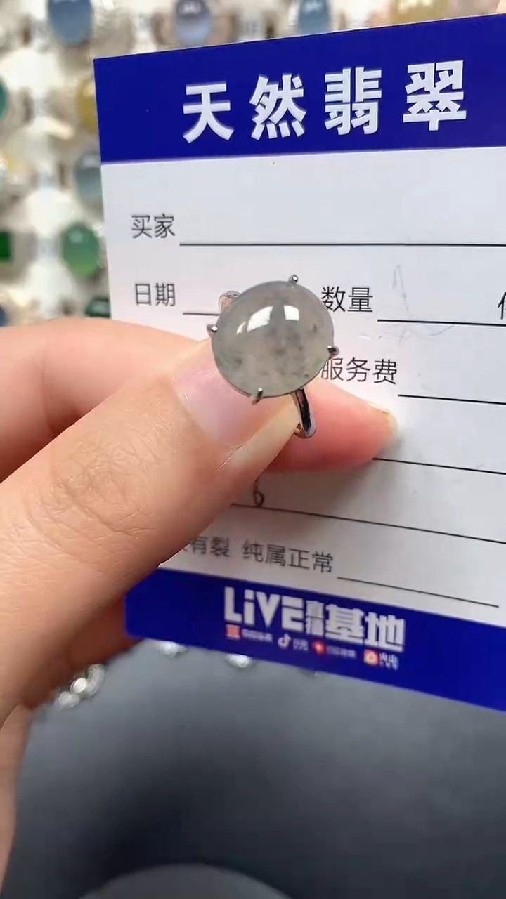 银S925镶嵌戒指翡翠16