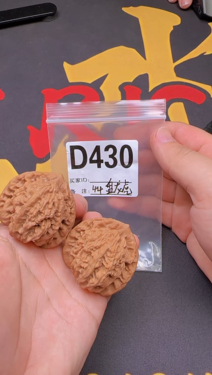 吊坠文玩核桃盘龙虎头44-D430