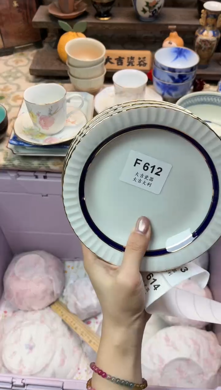 瓷器图**?   F612