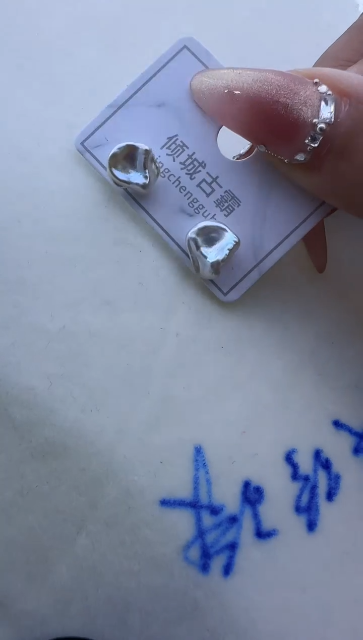 【闪购商品】淡水珍珠耳饰未镶嵌40