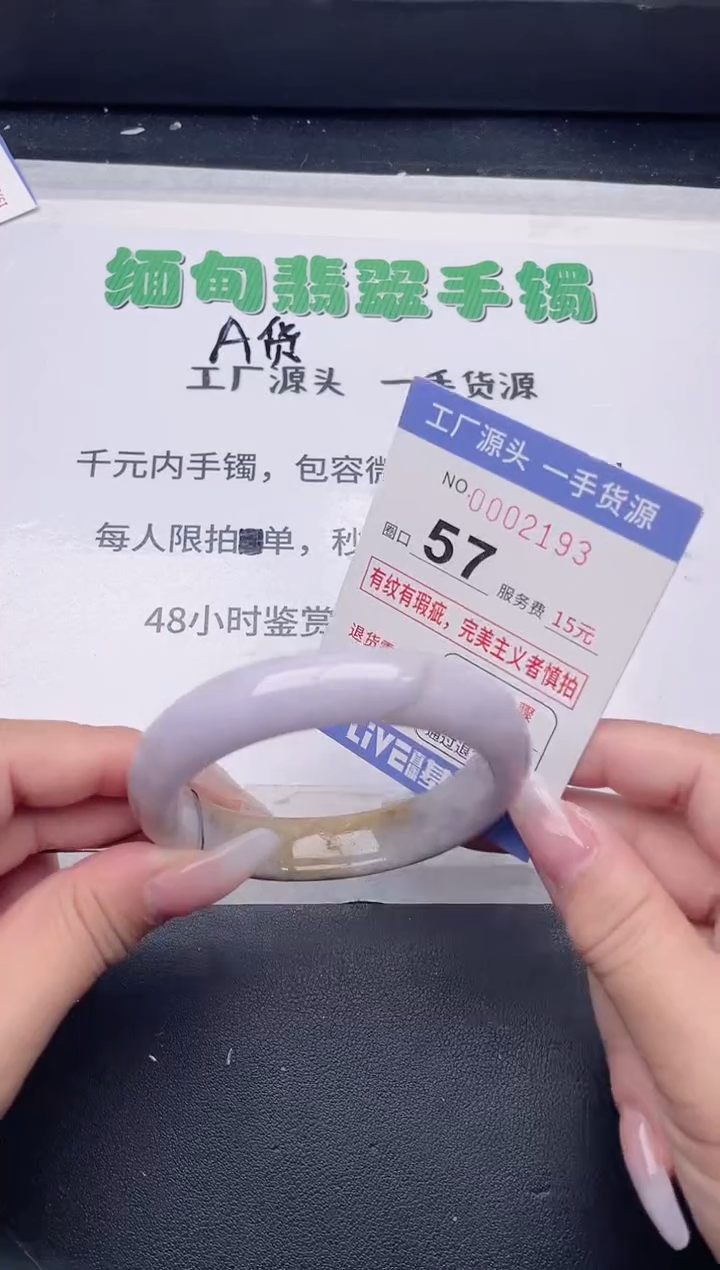 未镶嵌手镯翡翠翡翠手镯未镶嵌