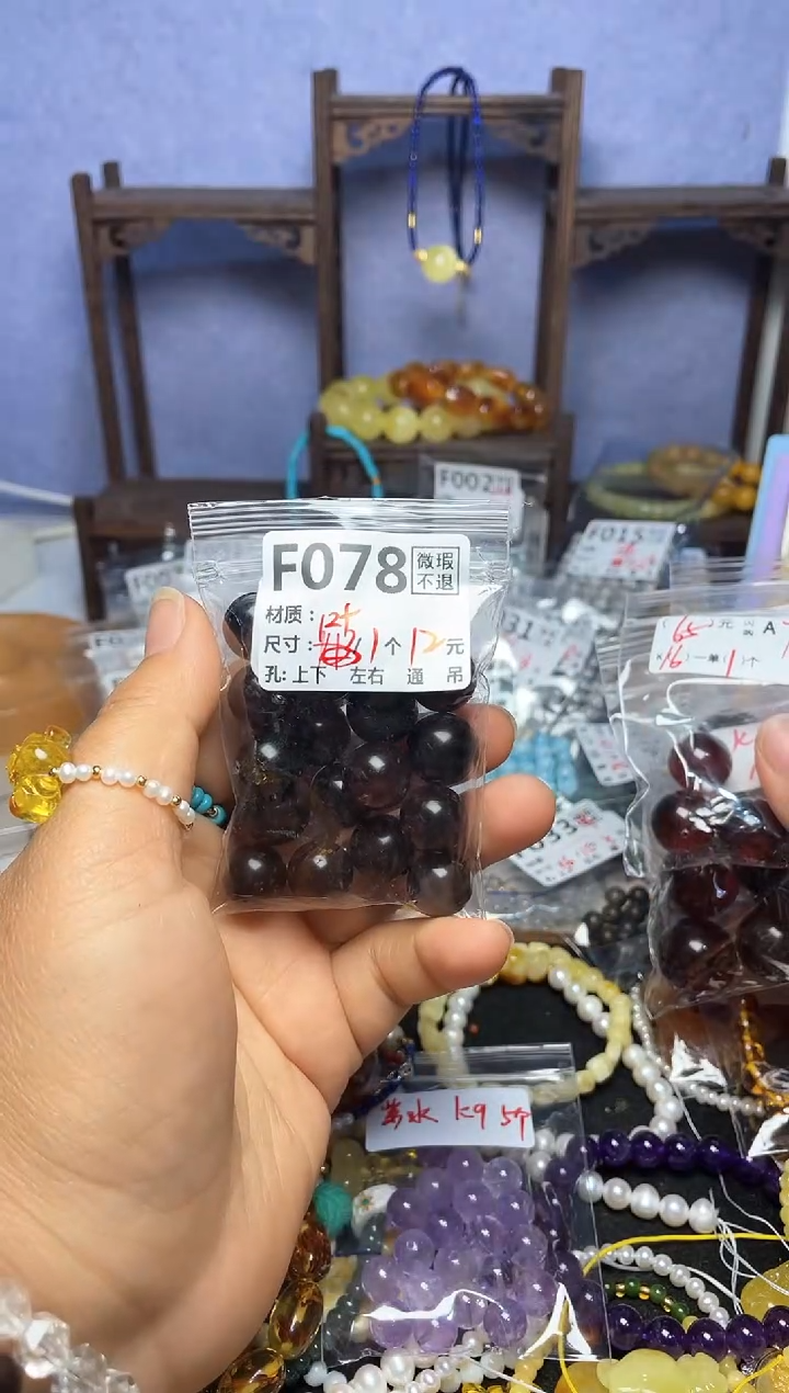 【闪购商品】未镶嵌琥珀珠宝奇石F078