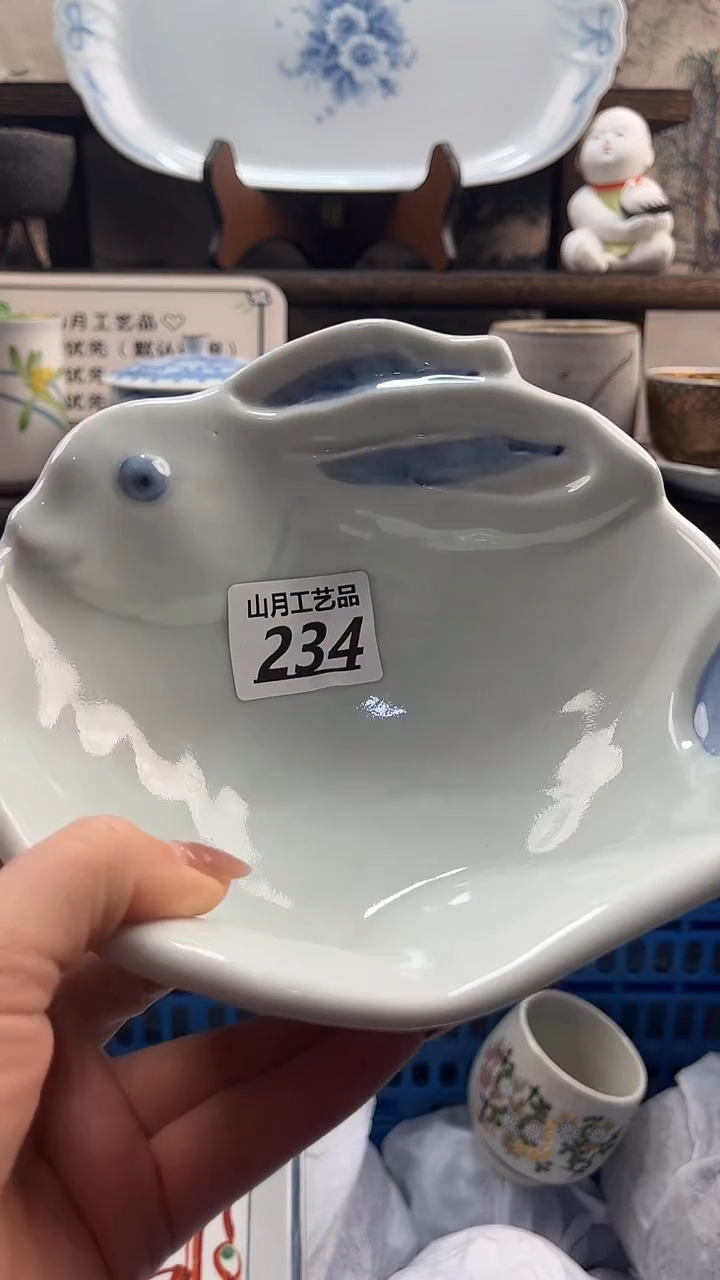 瓷片?*睐234           