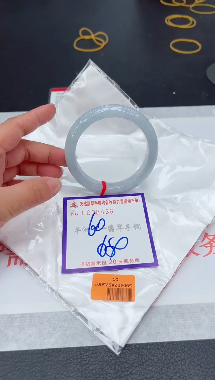 未镶嵌手镯翡翠11111
