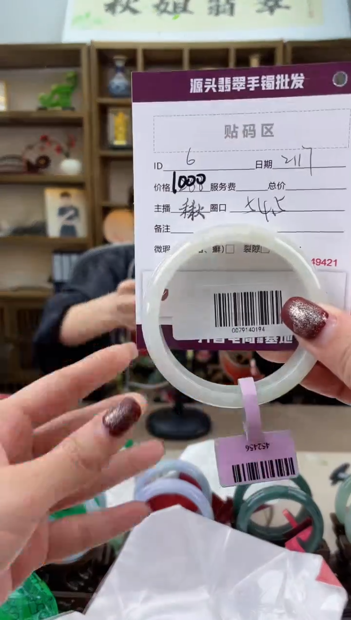 【闪购商品】翡翠手镯未镶嵌翡翠手镯