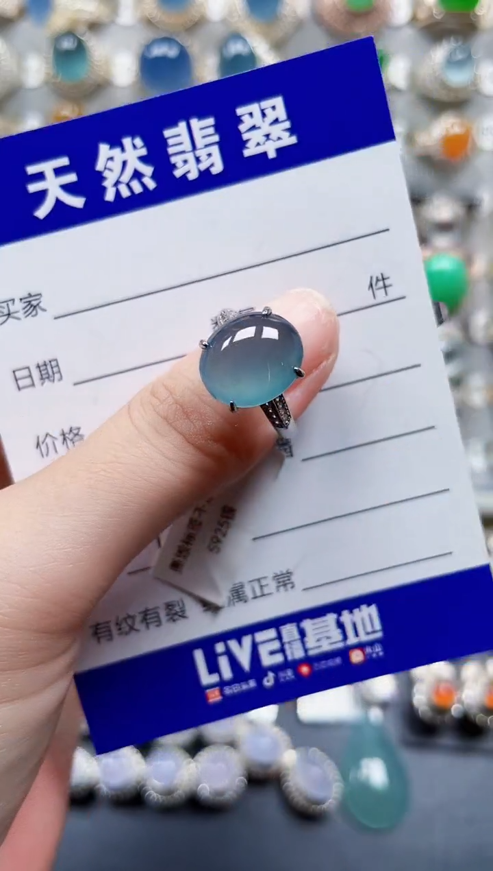 银S925镶嵌戒指翡翠184