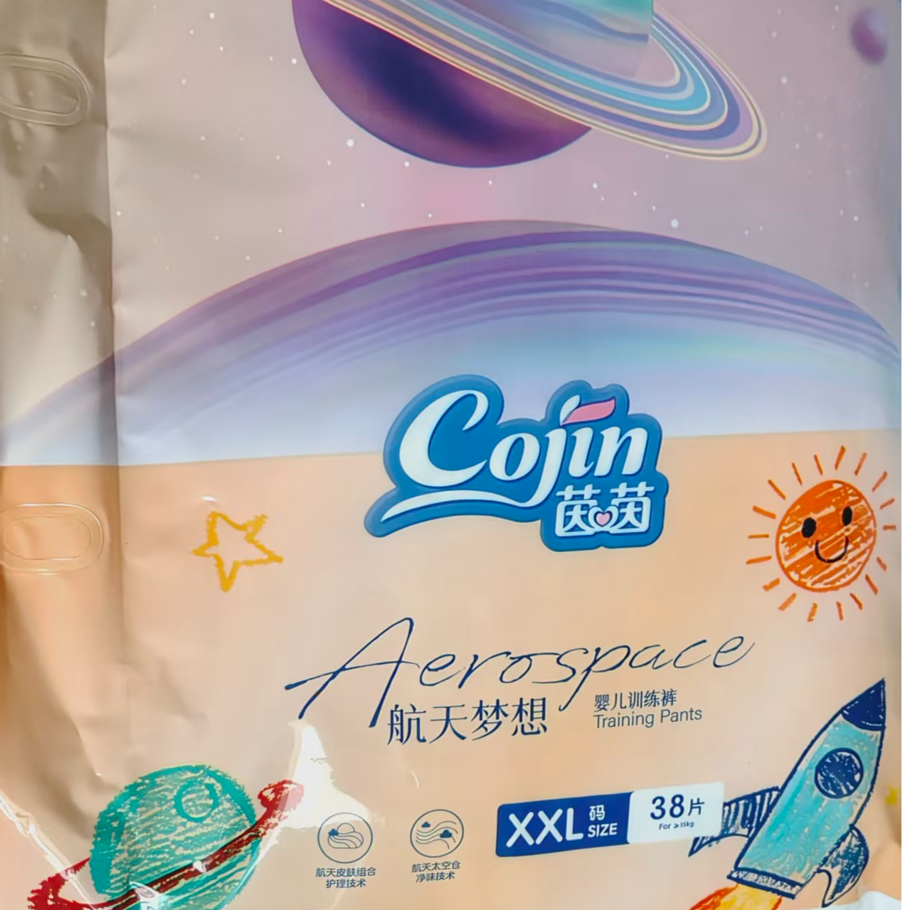 茵茵航天梦想婴儿训练裤XXL38斤0254