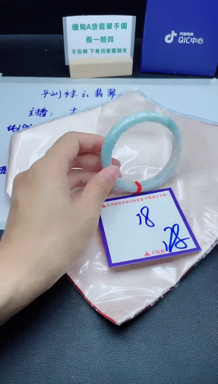 定制翡翠未镶嵌我