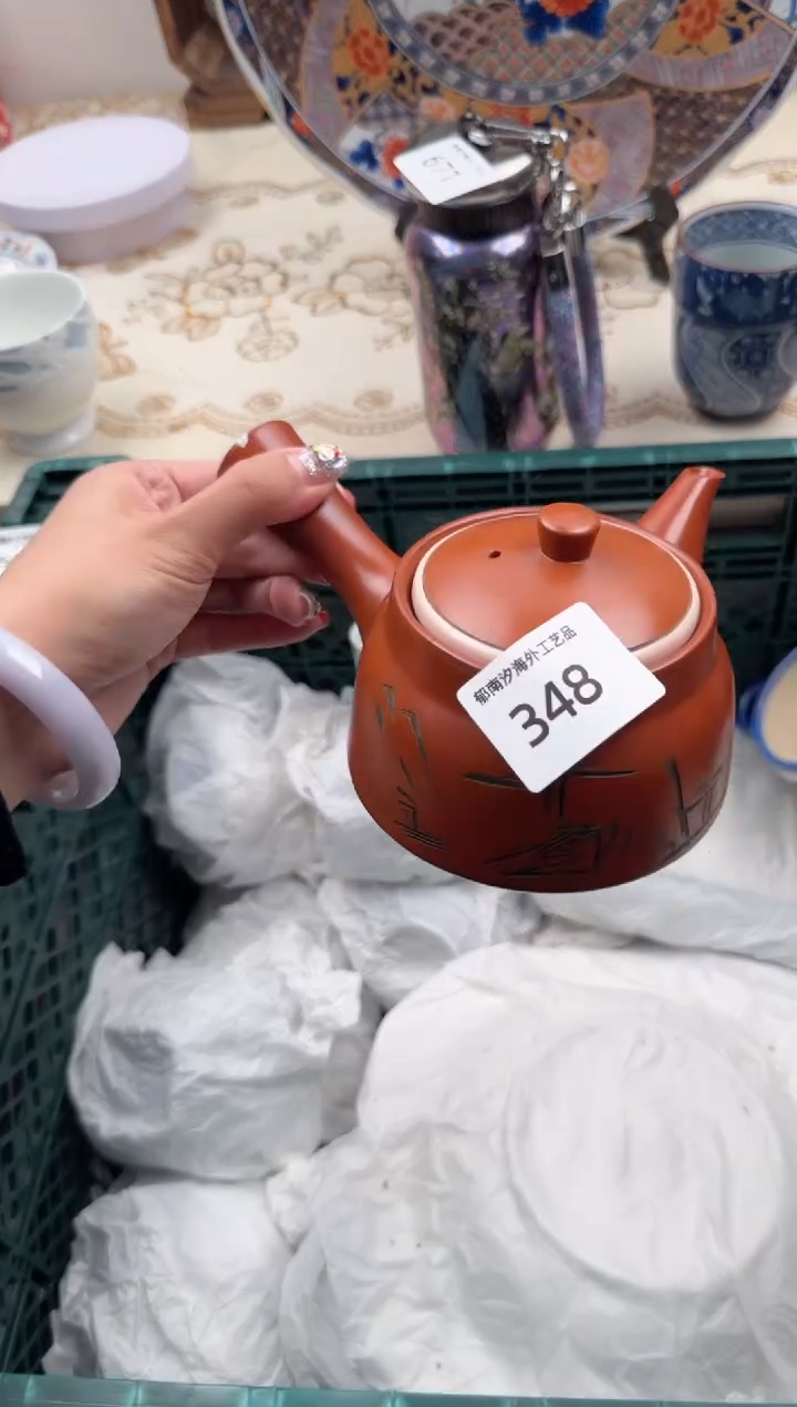 【闪购商品】瓷片W           348