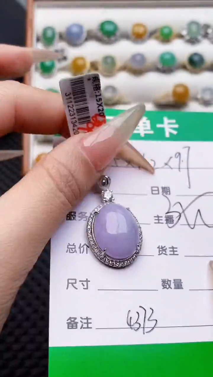 银S925镶嵌戒指翡翠4373